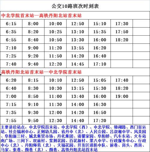 利维斯爆料情报图表最新,揭秘全球热点事件背后的真相